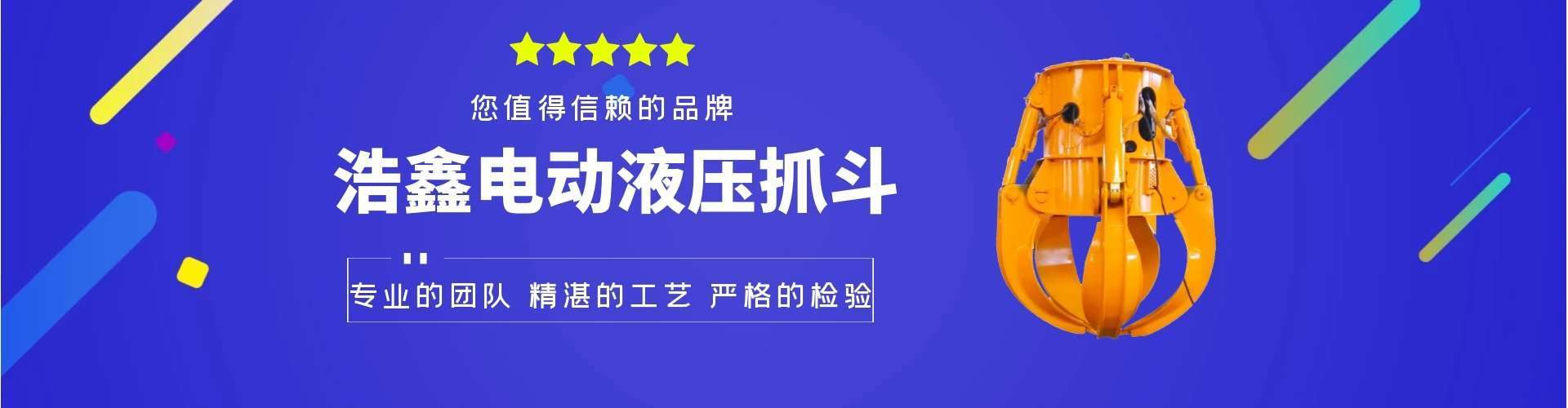 幻灯片大图