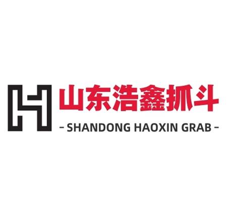 四绳抓斗