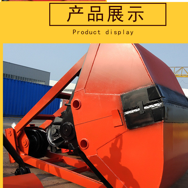 天车四绳抓斗