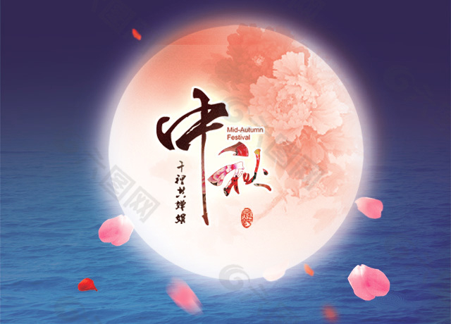 山东浩鑫起重机械祝大家中秋节快乐